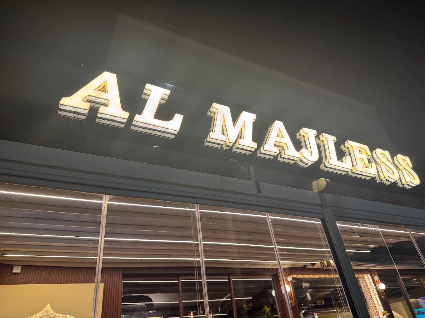 Al Majless